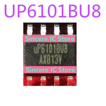UP6101BU8 микросхема общего питания SOP8 Хорошее качество Оригинальная цена Отличная Добро пожаловать на прямой аукцион
