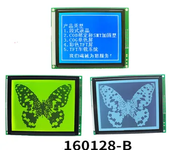 22PIN Параллельный STN/FSTN SMD ЖК-дисплей 160128B Экранный Модуль RA6963 Контроллер 5V 3.3 V Белая/Синяя/Желто-Зеленая Подсветка