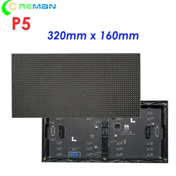 Хорошая цена Coreman полноцветный светодиодный дисплейный модуль p5 16x32 электронный светодиодный знаковый модуль p5 160x320