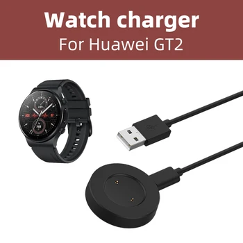 Беспроводная зарядная док-станция для Huawei Watch GT / GT2/ Honor GS3i Кабель для быстрой зарядки Магнитное зарядное устройство для часов Huawei Watch