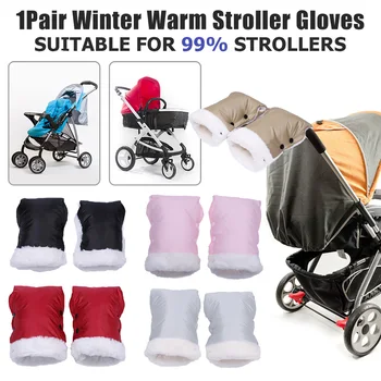 Аксессуары для колясок Зимние Теплые Перчатки для колясок, Ветрозащитные перчатки для новорожденных, Водонепроницаемые Флисовые аксессуары для колясок