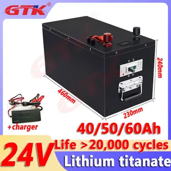 Литий-титанатный аккумулятор GTK 24V 50Ah 60Ah 40Ah LTO батареи 20 000 циклов 11S 24volt для Кемпинга RV Накопитель Энергии Солнечная