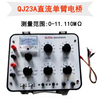 Shanghai Guoguang pointer тестер сопротивления постоянному току с одноплечим/двухплечим мостом QJ23A/QJ44 интегрированный гальванометр