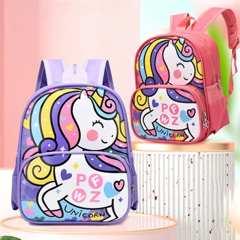 Детская школьная сумка с мультяшным единорогом, милый детский рюкзак ярких цветов, рюкзак для дошкольников, рюкзак для малышей, водонепроницаемые сумки для девочек-подростков
