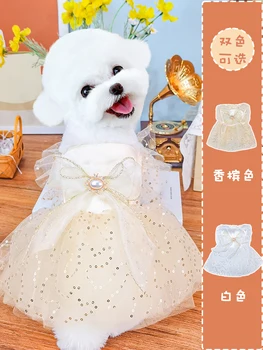 Свадебное платье для домашних животных, платье для собак, одежда для щенков, Плюшевая маленькая газовая юбка Bomei, летняя тонкая