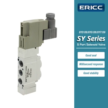 Электромагнитный клапан SMC типа 5 портов 2 SY3120 SY5120 SY7120-3D/4D/5D/6D Нормально закрывающийся Внутренний управляющий клапан автоматизации SY5120-5D-01