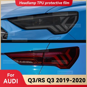 Для Audi Q3 RS Q3 2019 2020 Защитная Пленка Для Автомобильных Фар Передний Свет TPU Защита От царапин Оттенок Фары Наклейка Аксессуары