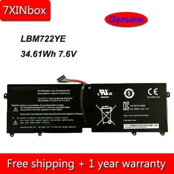 7XINbox 34.61Wh 4555 мАч 7,6 В Натуральная LBM722YE Аккумулятор для ноутбука LG 13Z940 14ZD960-GX5GK EAC62198201 EAC62718301 LBG722VH