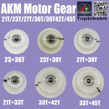 Комплект мотор-редукторов Ebike AKM 21T/23T/27T/33T/36T/39T/42T/45T для Замены Мотор-редуктора AKM RPM 201/328 Комплект редукторов для замены