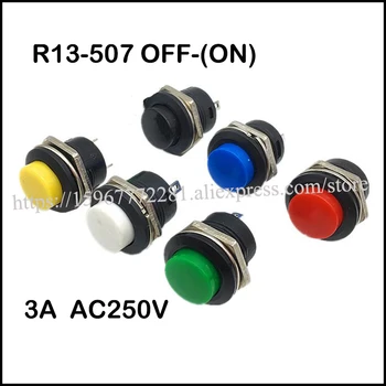 100ШТ мини-кнопочный переключатель R13-507 ВЫКЛ- (ВКЛ) 3A 250VAC 16 мм Кулисный Переключатель красный желтый синий зеленый белый черный