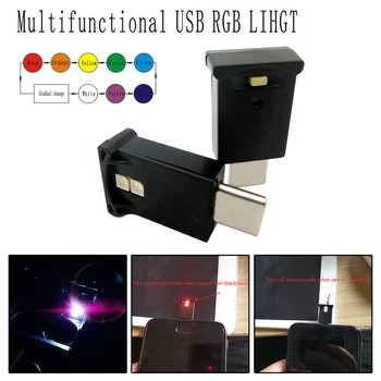 1 ШТ. Светодиодный светильник USB-C Type-C для интерьера Неоновая атмосферная лампа высокого качества для автозапчастей и аксессуаров Практичный