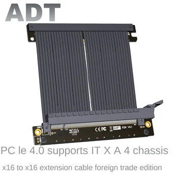 PCIe4.0x16 стабильная полная скорость, совместимая с шасси ITX A4, удлинительный кабель видеокарты ADT, версия для внешней торговли с двойным обратным ходом