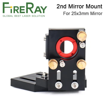 Крепление для CO2-лазера FireRay, отражающее зеркало, лазерная головка 25 мм, Второе зеркальное крепление, Интегративное крепление для лазерного гравировального станка Lase
