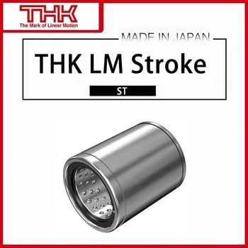 Оригинальный Новый линейный подшипник THK LM с линейной втулкой ST ST6