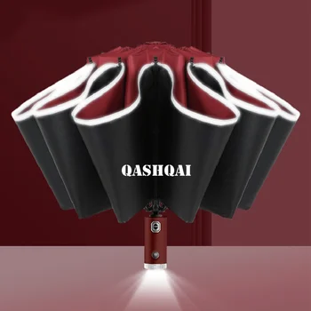 Автомобильный Зонт Со Светоотражающей Полосой И Светодиодной Подсветкой Для Nissan Qashqai J10 J11 2021 2020 2019 2018- 2011 2010 2009 2008 2007
