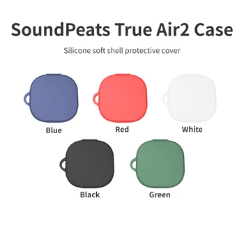 Для SoundPEATS True Air2 Защитный чехол Однотонный Силиконовый Мягкий Чехол Противоударный Чехол SoundPEATS True Air2 Чехол с крючком