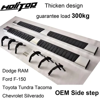Расширьте и утолщите боковую подножку подножки для Toyota Tundra Tacoma/Ford F-150/Dodge RAM/Chevrolet Silverado, гарантийная нагрузка 300 кг