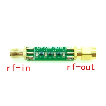 Фильтр низких частот LPF (только для приема) для приема коротковолновых сигналов