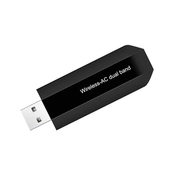 600 Мбит/с USB беспроводная сетевая карта USB WiFi адаптер 2.4 G + 5G Двухдиапазонная широкая совместимость для ПК-ноутбуков