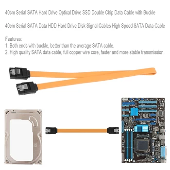 40 см SATA HDD Жесткий диск оптический привод двухчиповый кабель для передачи данных с пряжкой