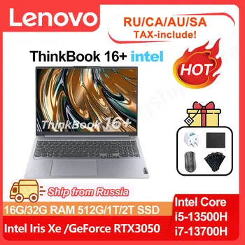Ноутбук Thinkbook 16 + 2023 Intel Iris Xe / RTX 3050 i5-13500H /i7-13700H 16/32 ГБ оперативной памяти 512/11 ТБ / 2 ТБ SSD IPS 2.5K Экран 16-дюймовый ноутбук