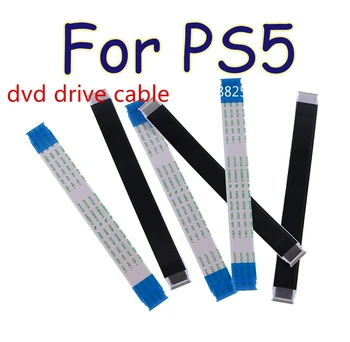 20ШТ гибкий кабель DVD-привода для PS5, ленточный кабель для лазерных линз, запчасти для консоли Playstation 5.