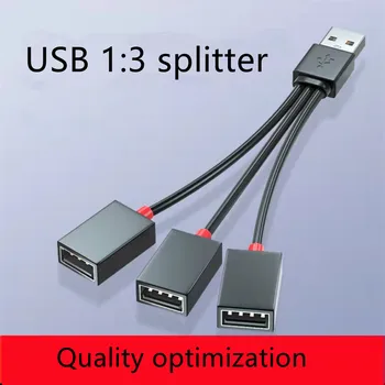USB-разветвитель 1 Drag 3 Удлинитель для ноутбука USB-удлинитель, устанавливаемый на транспортном средстве, многострочный адаптер-концентратор YCT