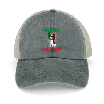 Я поддерживаю Женщин Ирана Ковбойская Шляпа Альпинистская шляпа дерби Шляпа Для Гольфа Шляпы Для Женщин Мужские