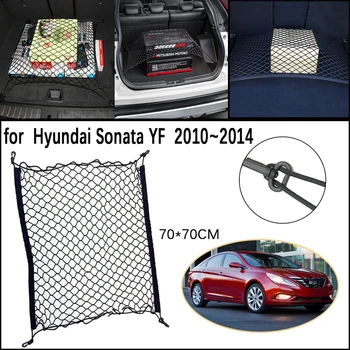 Сетка для багажника автомобиля для Hyundai Sonata YF i45 2011 ~ 2014 Багажная сетка с фиксированной эластичностью для хранения грузов, Автомобильные аксессуары 2012