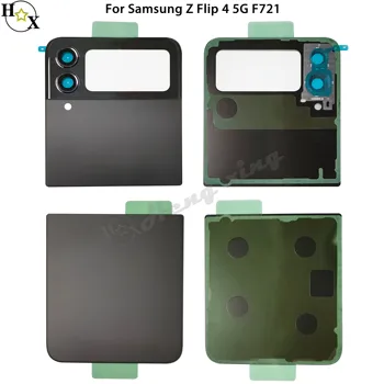 Для Samsung Galaxy Z Flip 4 F721 Замена задней стеклянной крышки Корпус задней двери батарейная панель чехол с объективом камеры + клей