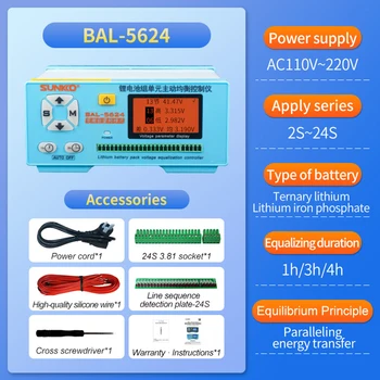Новый BAL5624 2S ~ 24S Литиевый аккумулятор 5A, активный эквалайзер, инвертор, передача энергии без потерь, мощный Быстрый ремонт