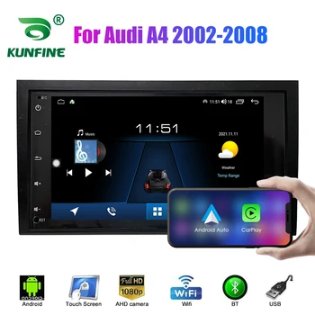 Автомагнитола Android с 2 Din для Audi A4 2002-2008, автомобильная стереосистема, автомобильный мультимедийный видео DVD-плеер, GPS-навигация Carplay