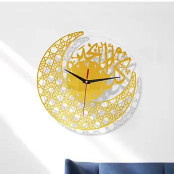 Украшение Ид Рамадан Бесшумные Круглые Настенные часы с арабскими цифрами для дома, комнаты, офиса, рабочих мест Подвесной дизайн с прорезью для задней панели