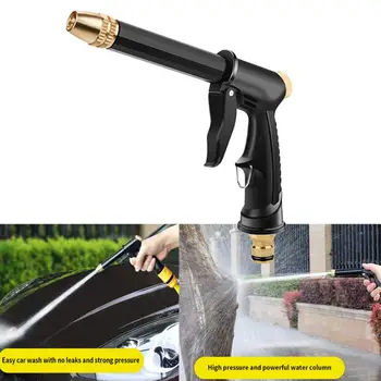 Портативный водяной пистолет-распылитель высокого давления для мытья шланга для полива сада, насадка для разбрызгивания пены, водяной пистолет для автомойки