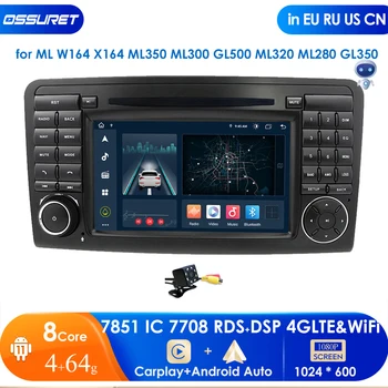 4G 2 Din Android Автомобильный Радио Мультимедийный Видеоплеер для Mercedes ML W164 X164 ML350 ML300 GL500 ML320 ML280 GL350 Nav GPS Carplay