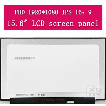 для Dell Inspiron 15 3511 P112F P112F001 P112F002 P112F003 Замена экрана ЖК-дисплея 15,6 дюйма FHD 1080P IPS (не сенсорный)