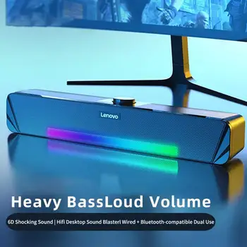 1 комплект аудиосистем для ноутбука, высокоточные усилители Plug-play, Bluetooth-совместимый динамик для дома