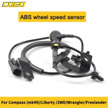 Датчик скорости вращения колеса ABS для Compass (mk49)/Liberty/2WD/Wrangler/Freelander 05105573AA/05105572AD/53475747/53475748