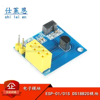 ESP8266 ESP - 01 ESP - 01 s модуль DS18B20, температурные узлы WiFi