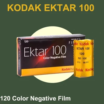 Оригинальный американский Kodak Professionale Ktar100 120 Срок годности профессиональной цветной негативной пленки для камеры Kodak H35 (05.2024)