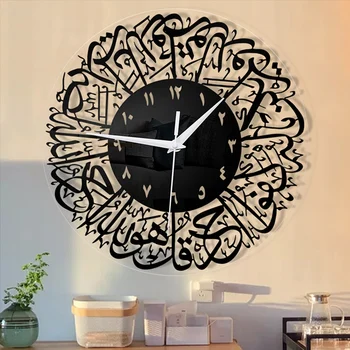 Мусульманские настенные часы с исламской каллиграфией, Акриловые Настенные часы для гостиной, спальни, домашнего декора Ид Рамадан