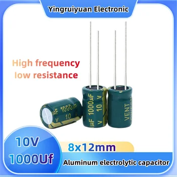 20pcs10V1000Uf алюминиевые электролитические конденсаторы 10V высокого качества 8x12 1000uF импульсный адаптер питания высокой частоты с низким сопротивлением